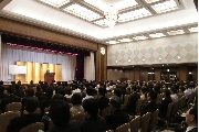 Etu